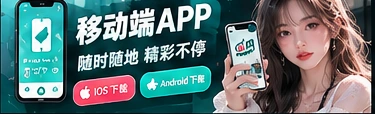 手机浏览专题