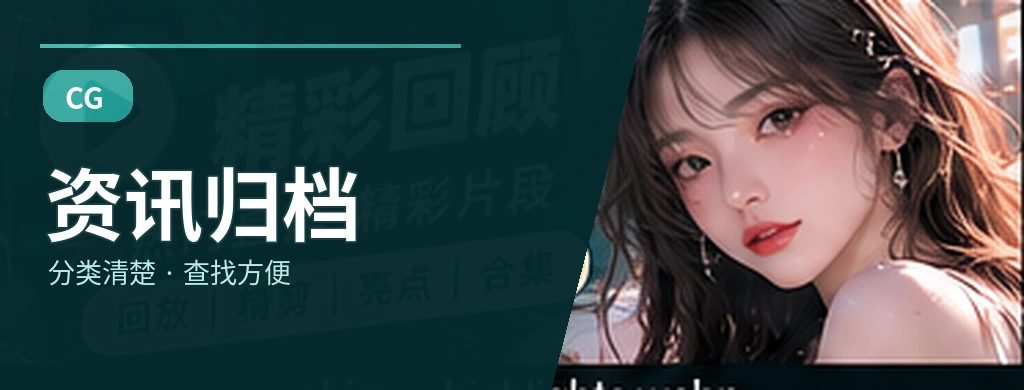 找到一篇好文章后的延伸阅读主题图