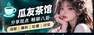 兴趣同好主题画面