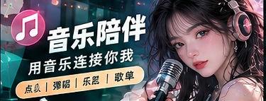 音乐漫谈内容专题