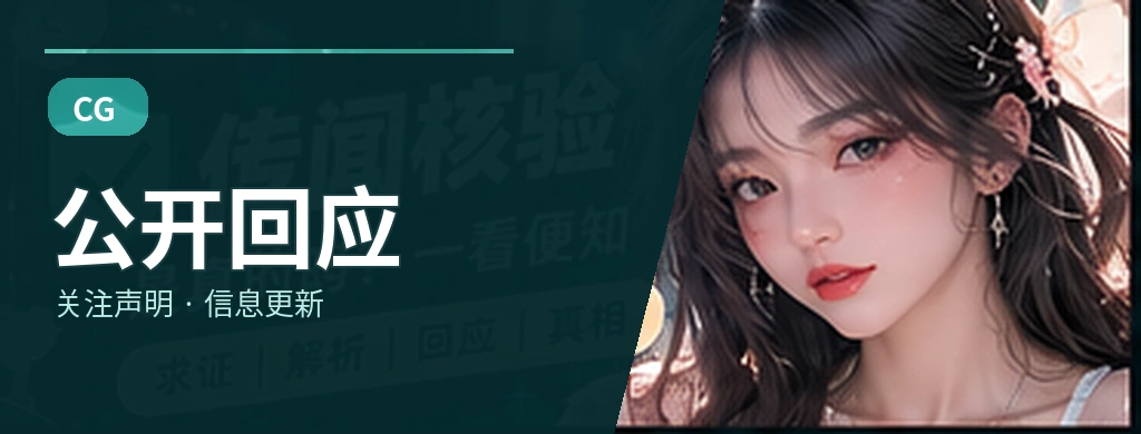 观点交锋主题画面